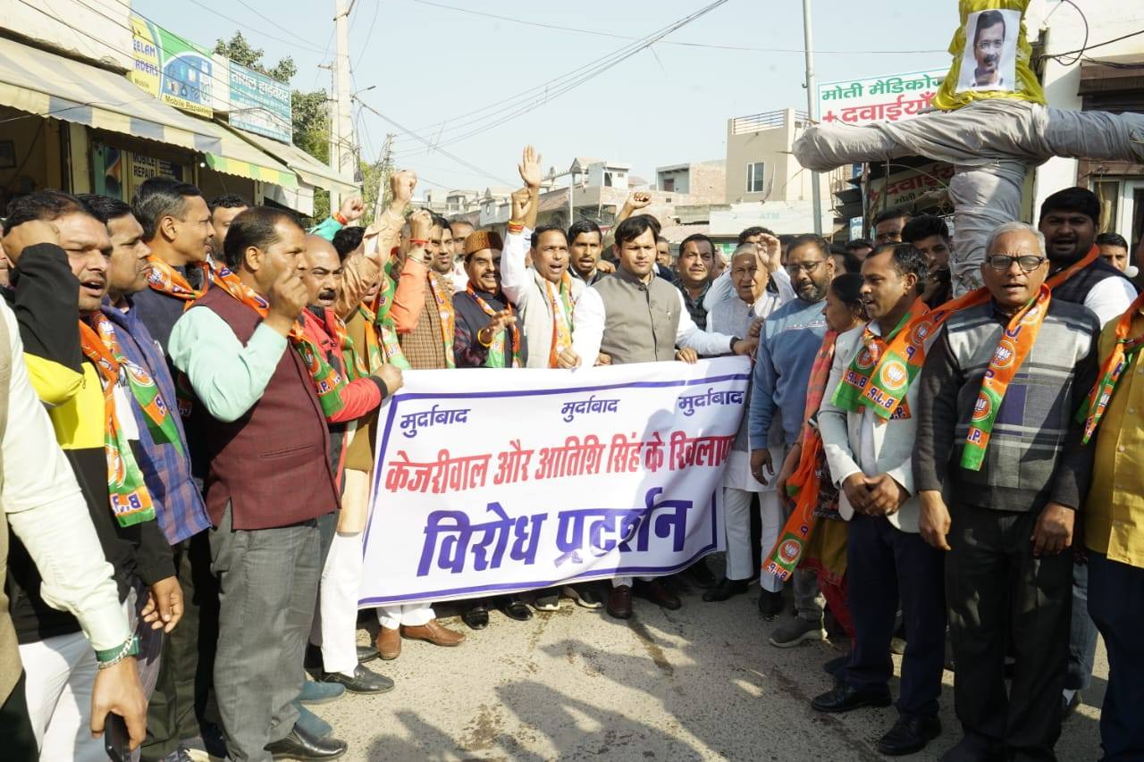 भाजपा कार्यकर्ताओं ने किया विरोध प्रदर्शन भाजपा कार्यकर्ताओं ने किया विरोध प्रदर्शन