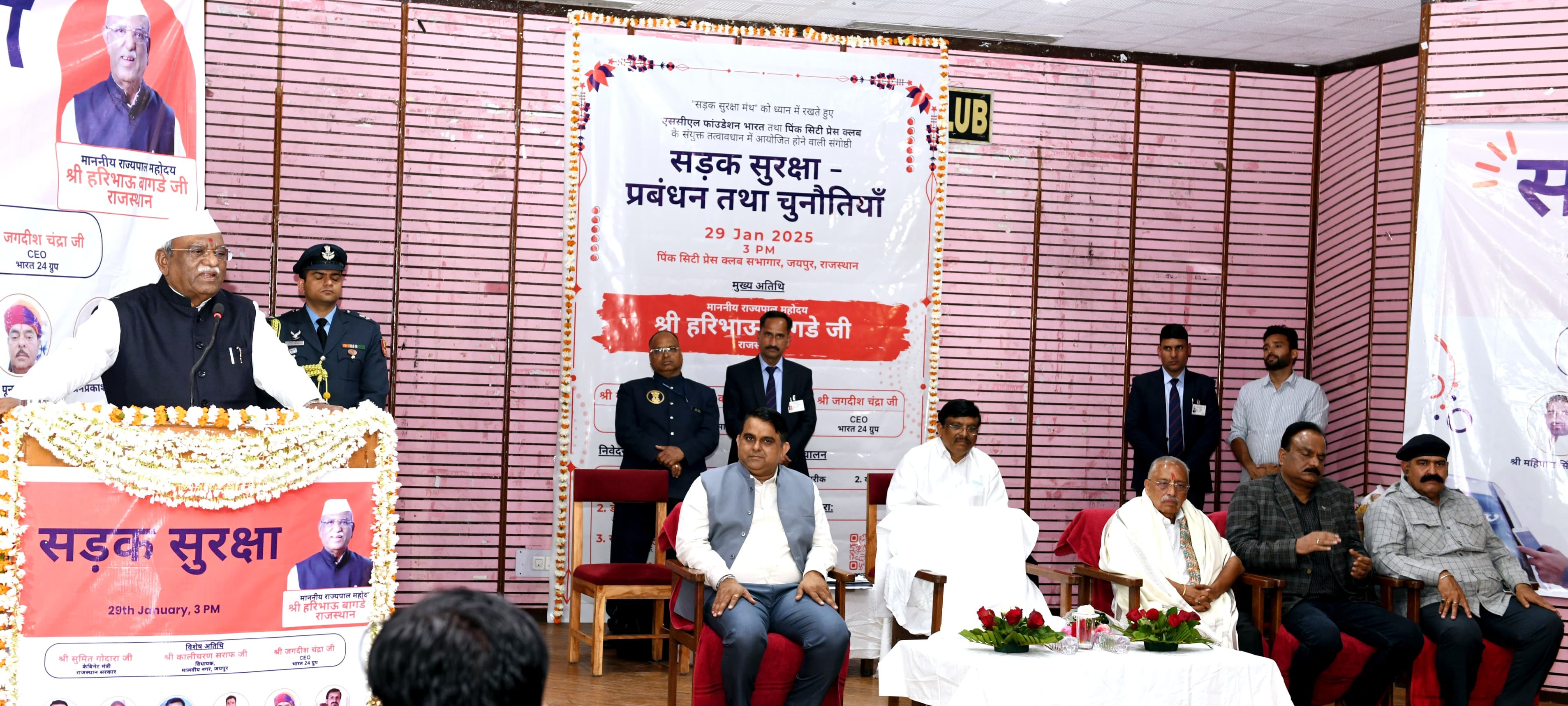 सड़क सुरक्षा प्रबंधन और चुनौतियों विषयक संगोष्ठी आयोजित सड़क सुरक्षा प्रबंधन और चुनौतियों विषयक संगोष्ठी आयोजित