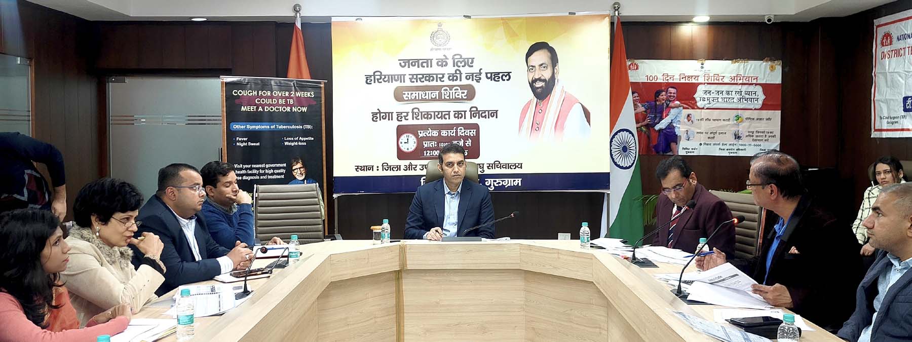 फोटो नंबर-03: गुरुग्राम में राष्ट्रीय टीबी उन्मूलन अभियान व 100 दिन निक्षय शिविर की जिला स्तरीय समीक्षा बैठक लेते उपायुक्त अजय कुमार। फोटो नंबर-03: गुरुग्राम में राष्ट्रीय टीबी उन्मूलन अभियान व 100 दिन निक्षय शिविर की जिला स्तरीय समीक्षा बैठक लेते उपायुक्त अजय कुमार।