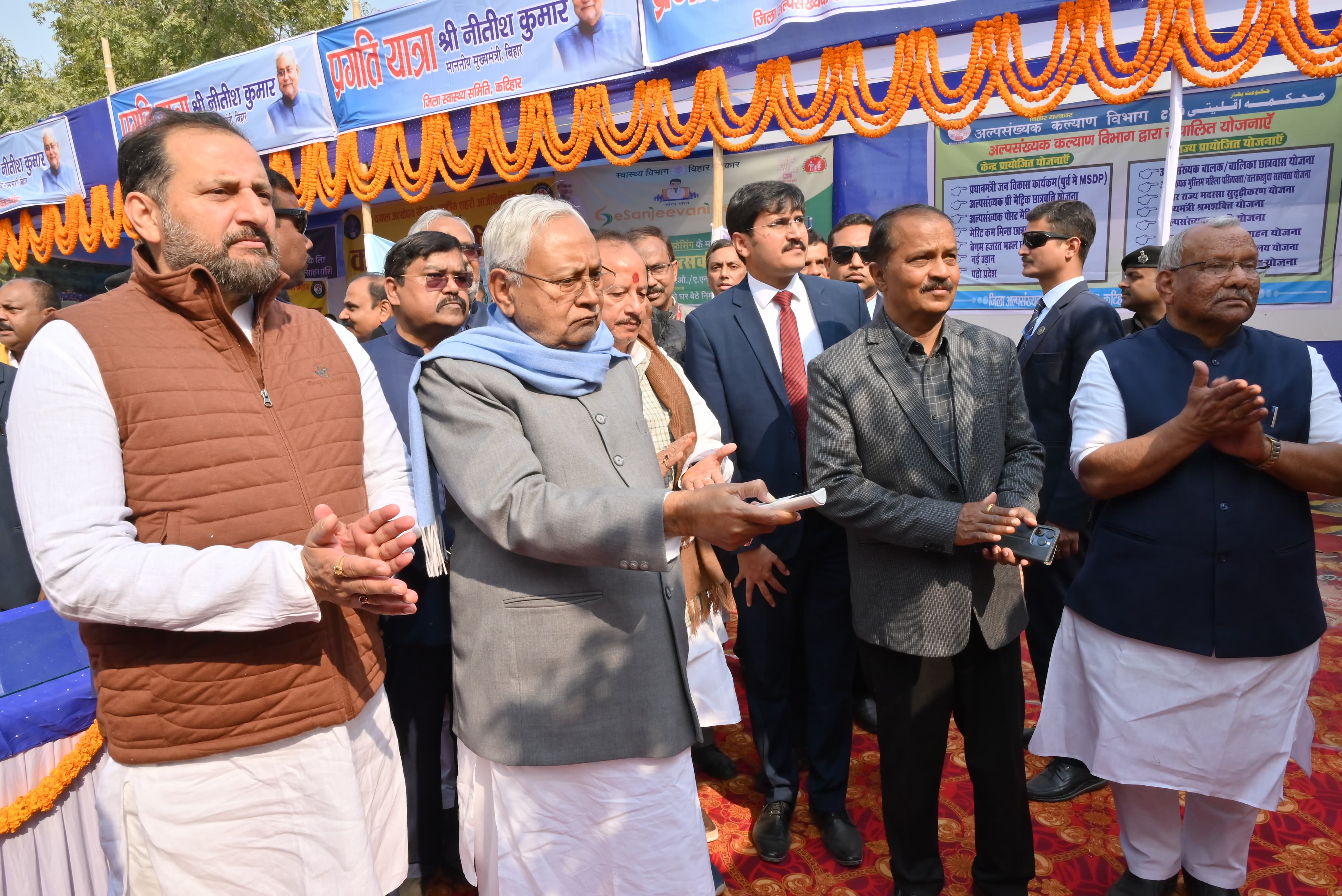 प्रगति यात्रा
