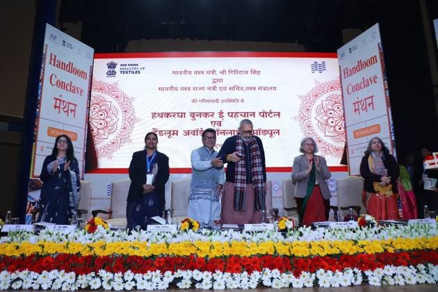 कार्यक्रम को संबोधित करते हुए कपड़ा मंत्री गिरिराज सिंह कार्यक्रम को संबोधित करते हुए कपड़ा मंत्री गिरिराज सिंह