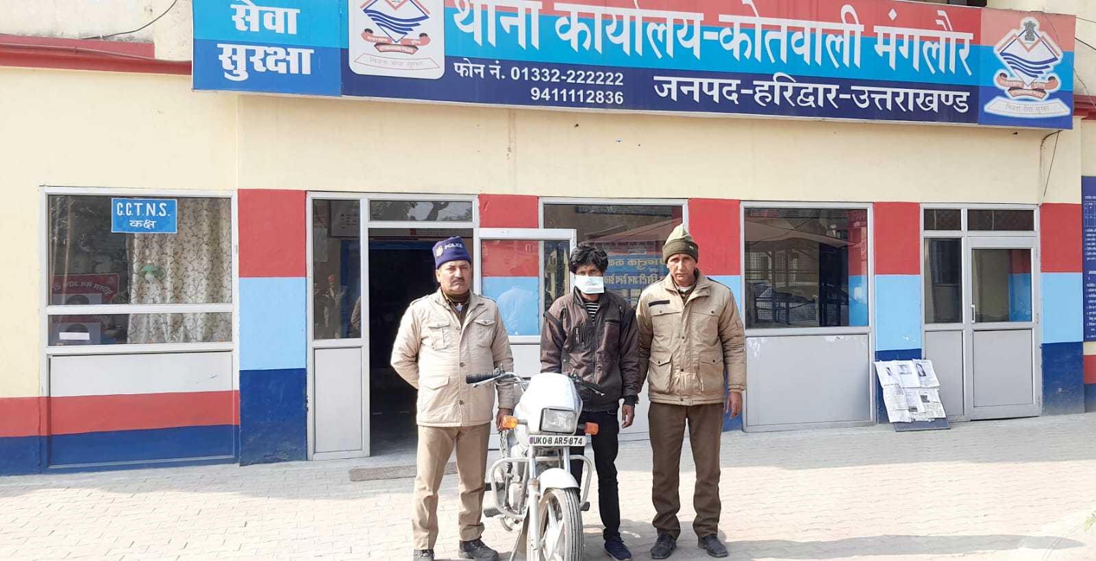 वाहन चोर वाहन चोर