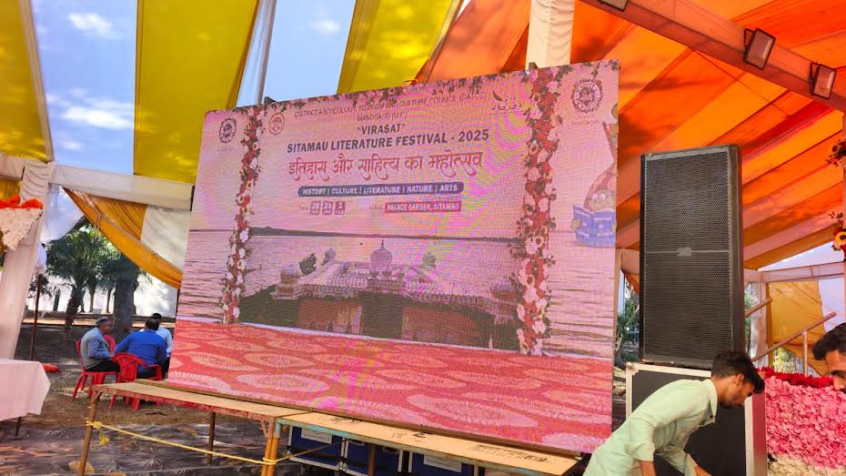 30 जनवरी से सीतामऊ में होगा साहित्य महोत्सव तीन दिवसीय आयोजन का होगा शुभारंभ 30 जनवरी से सीतामऊ में होगा साहित्य महोत्सव तीन दिवसीय आयोजन का होगा शुभारंभ