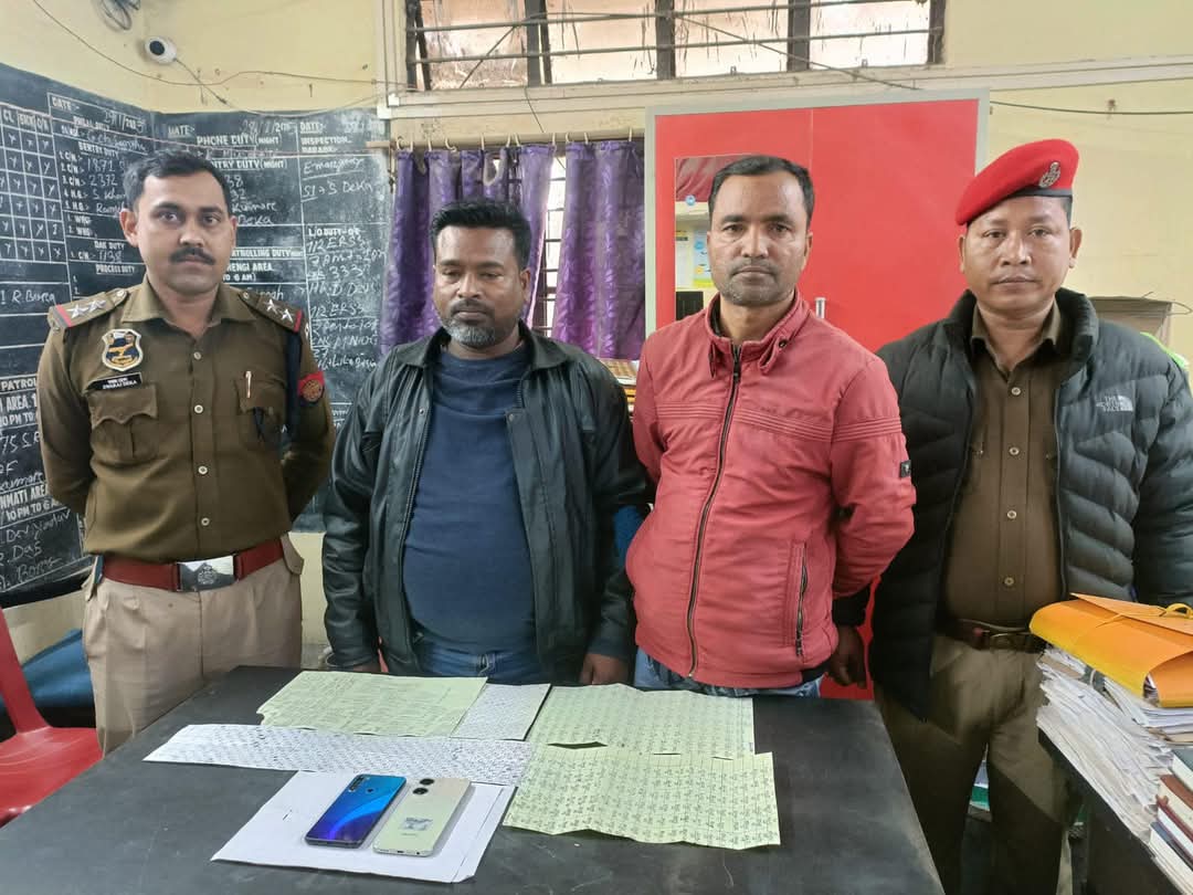 जुआ खेल के आरोप में दो गिरफ्तार जुआ खेल के आरोप में दो गिरफ्तार
