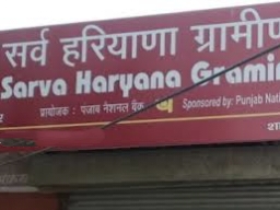 सांकेतिक चित्र सांकेतिक चित्र