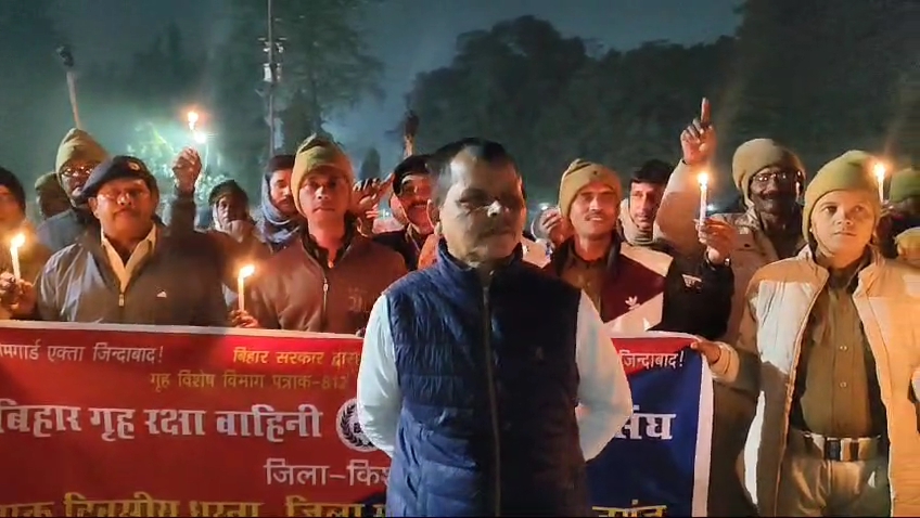 बिहार गृह रक्षा वाहिनी के जवानों ने मशाल जुलुश निकालकर किया विरोध प्रदर्शन बिहार गृह रक्षा वाहिनी के जवानों ने मशाल जुलुश निकालकर किया विरोध प्रदर्शन