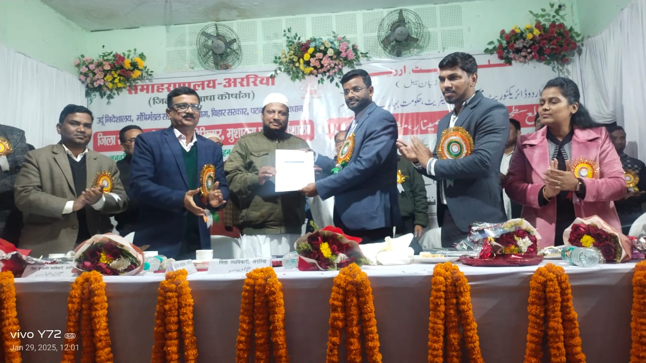 उर्दू कार्यशाला व्याख्यान-मुशायरा कार्यक्रम का हुआ आयोजन, भाषा के विकास को लेकर हुई चर्चा उर्दू कार्यशाला व्याख्यान-मुशायरा कार्यक्रम का हुआ आयोजन, भाषा के विकास को लेकर हुई चर्चा