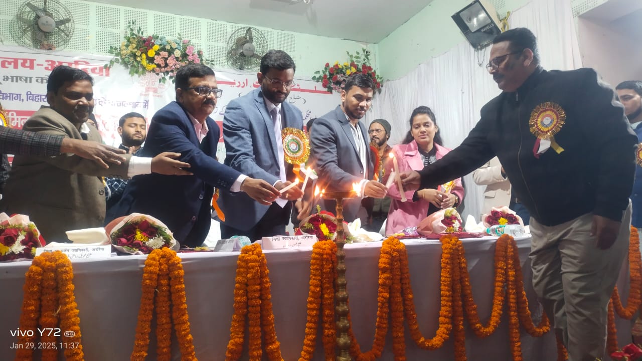 उर्दू कार्यशाला व्याख्यान-मुशायरा कार्यक्रम का हुआ आयोजन, भाषा के विकास को लेकर हुई चर्चा