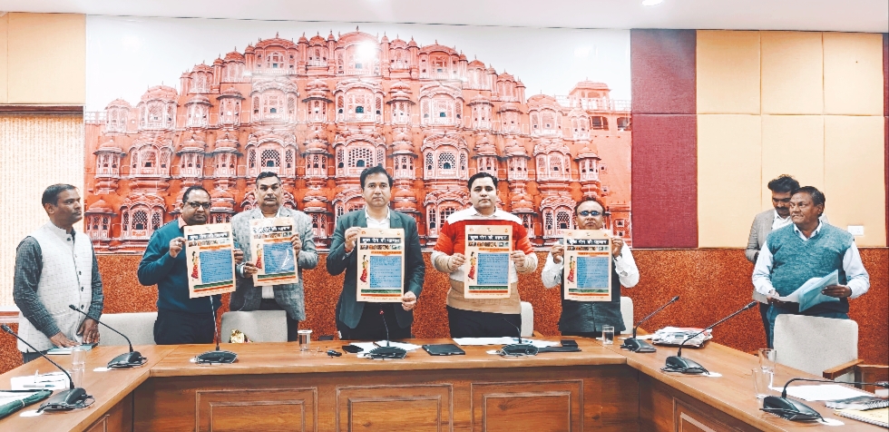 जिला कलेक्टर ने किया स्पर्श कुष्ठ जागरूकता अभियान के पोस्टर का विमोचन जिला कलेक्टर ने किया स्पर्श कुष्ठ जागरूकता अभियान के पोस्टर का विमोचन