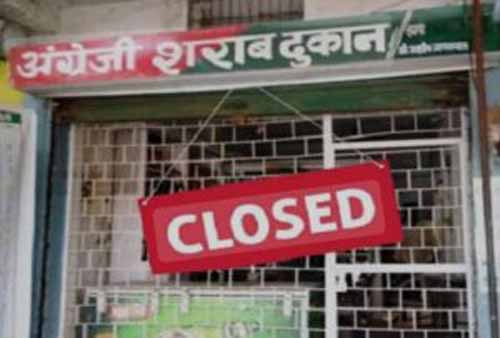 शुष्क दिवस घोषित शुष्क दिवस घोषित