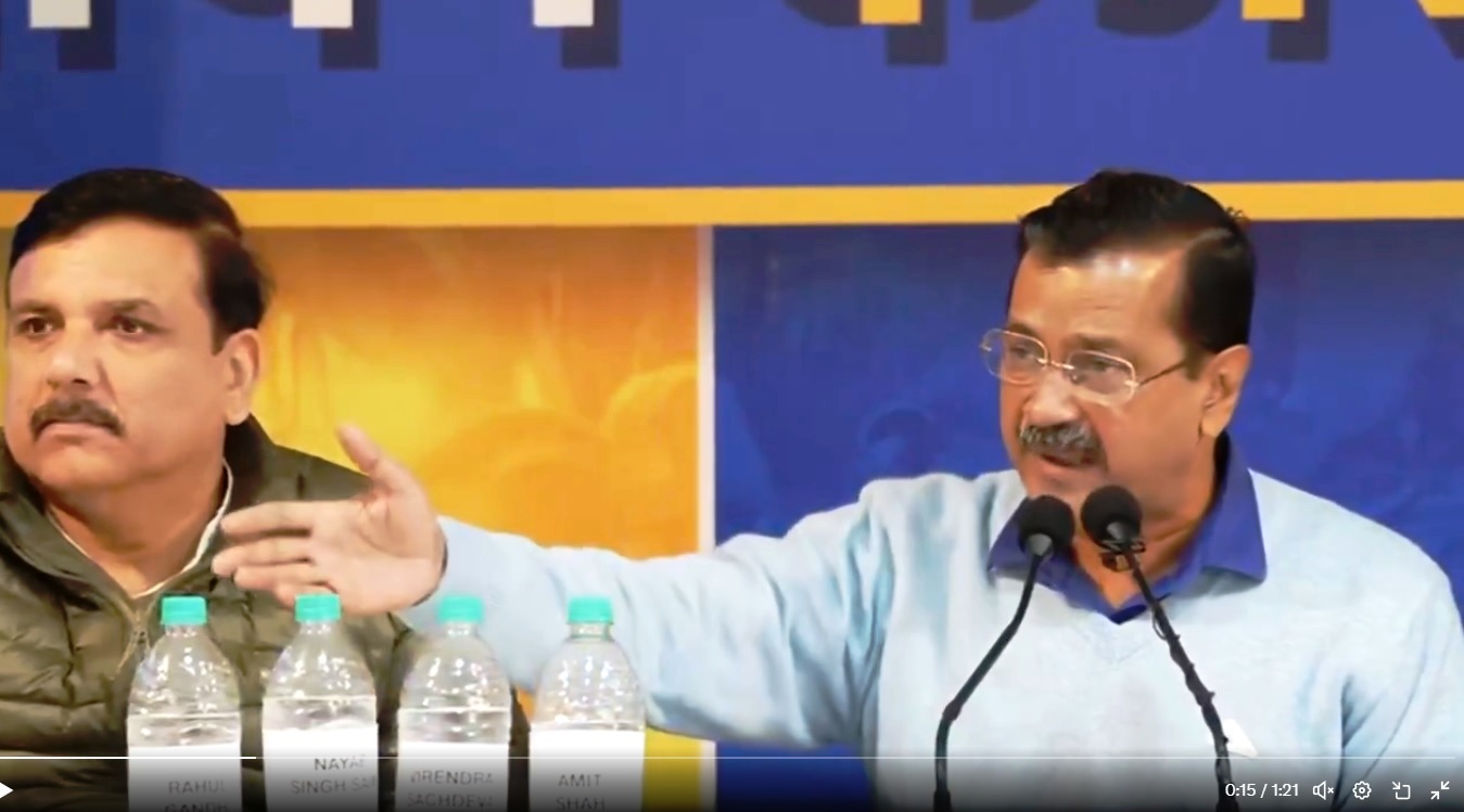 संजय सिंह के पत्रकार वार्ता करते अरविंद केजरीवाल संजय सिंह के पत्रकार वार्ता करते अरविंद केजरीवाल