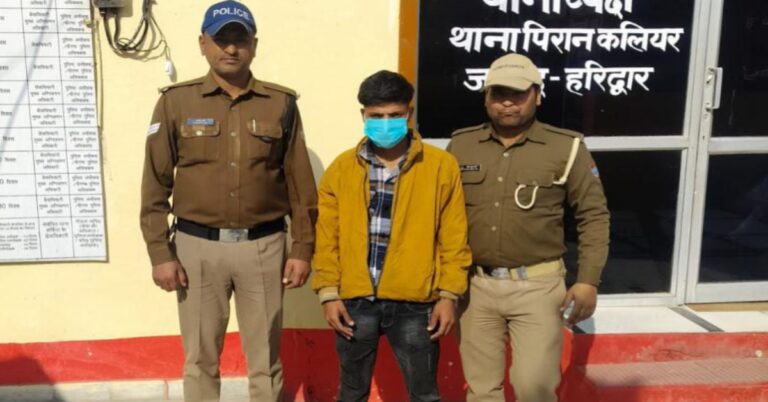 गिरफ्तार अपहरण करता गिरफ्तार अपहरण करता