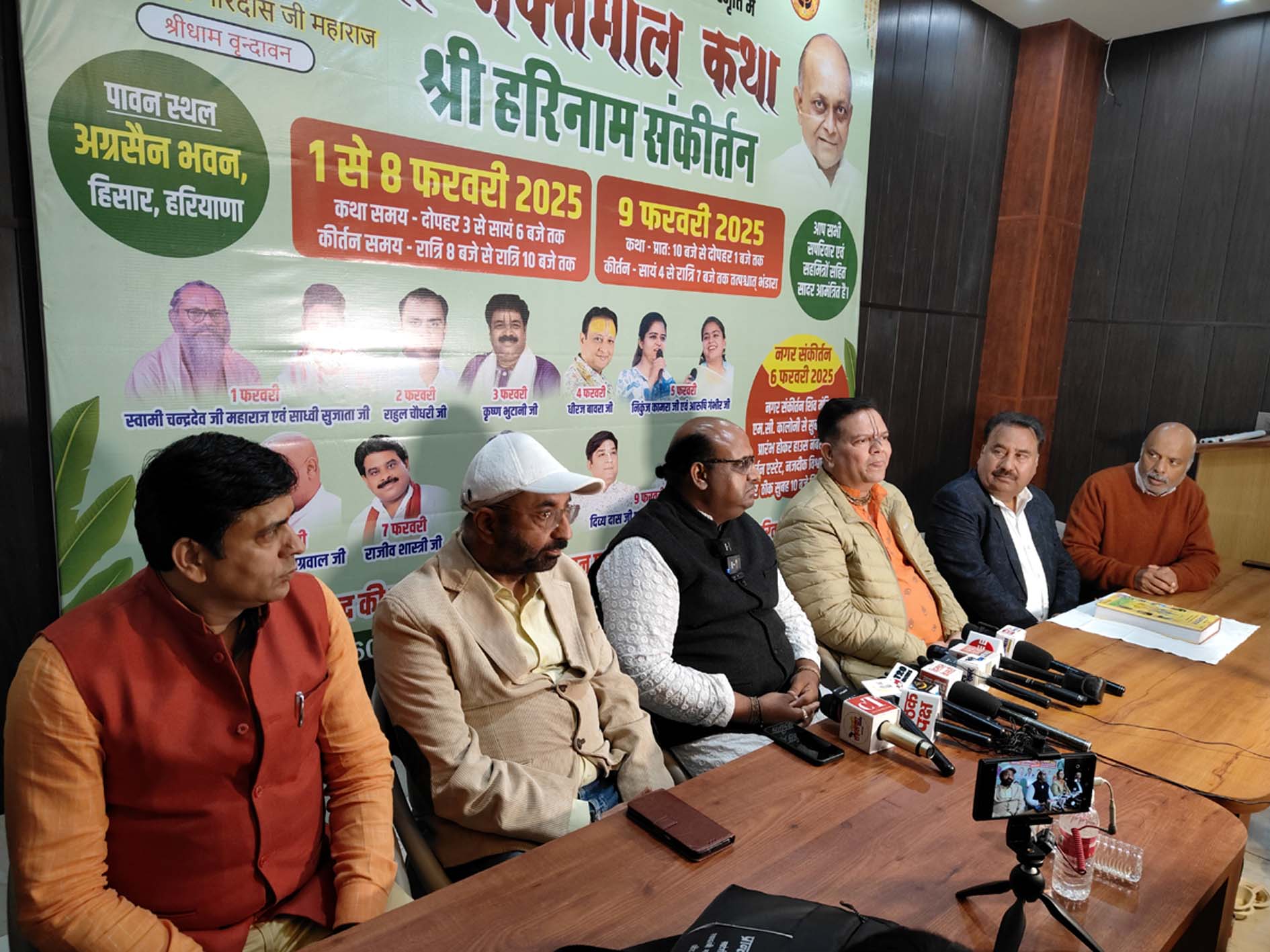 अग्रसेन भवन में पत्रकारों से बातचीत करते हुए ललित अग्रवाल, रमेश गोयल, अंजनी खारियावाला व अन्य। अग्रसेन भवन में पत्रकारों से बातचीत करते हुए ललित अग्रवाल, रमेश गोयल, अंजनी खारियावाला व अन्य।