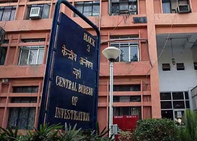 सीबीआई अदालत सीबीआई अदालत