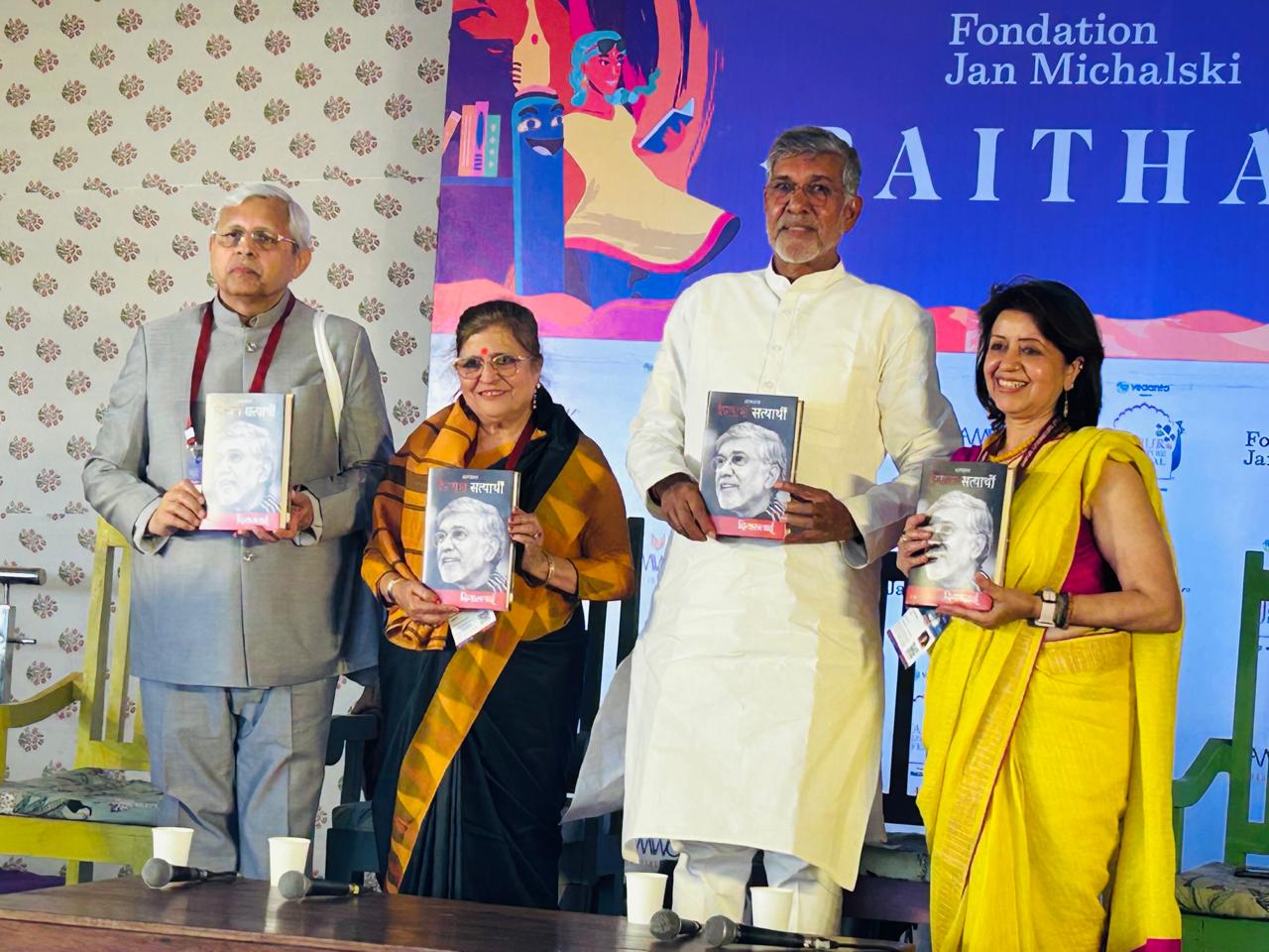 जेएलएफ में नोबेल विजेता कैलाश सत्यार्थी की आत्मकथा दियासलाई का लोकार्पण जेएलएफ में नोबेल विजेता कैलाश सत्यार्थी की आत्मकथा दियासलाई का लोकार्पण