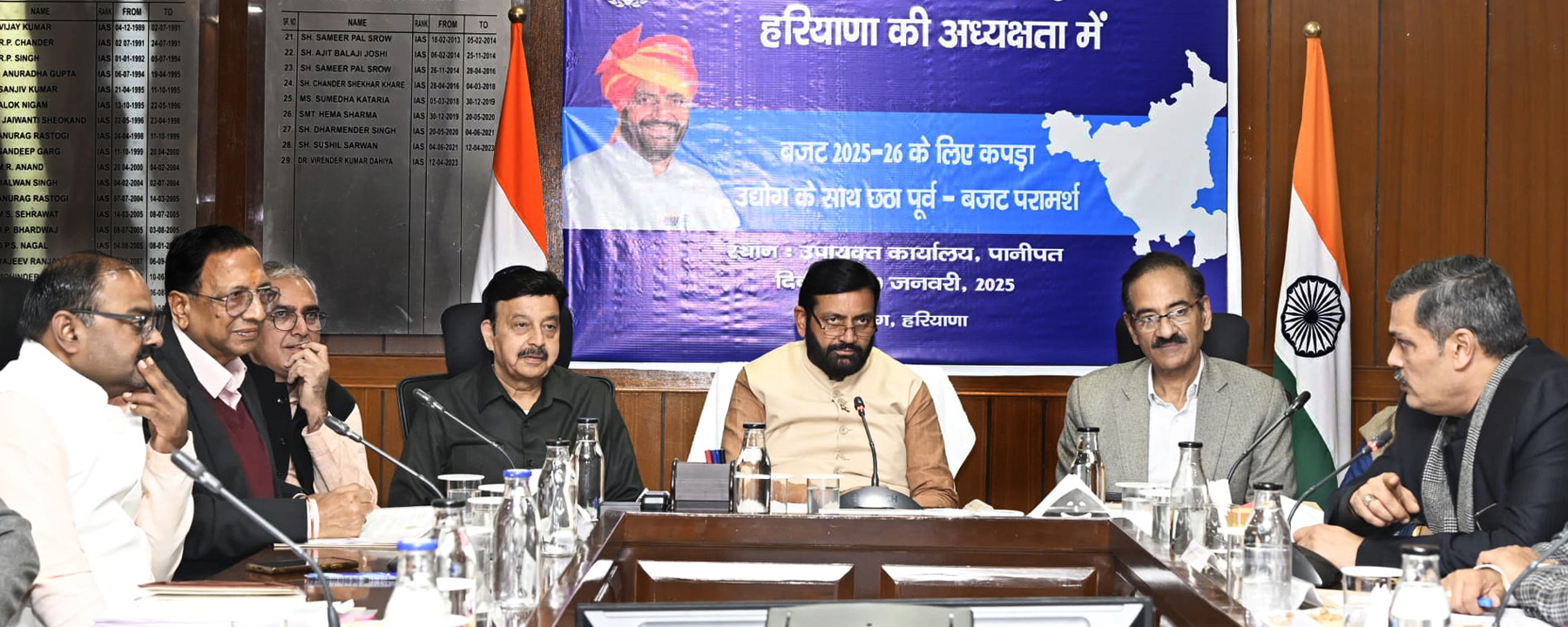 फाेटाे-01: पानीपत में कपडा उद्योगपतियों के साथ मुख्यमंत्री नायब सिंह सैनी बजट पूर्व परामर्श बैठक की अध्यक्षता करते हुए। साथ में हैं उद्योग एवं वाणिज्य मंत्री राव नरबीर सिंह। फाेटाे-01: पानीपत में कपडा उद्योगपतियों के साथ मुख्यमंत्री नायब सिंह सैनी बजट पूर्व परामर्श बैठक की अध्यक्षता करते हुए। साथ में हैं उद्योग एवं वाणिज्य मंत्री राव नरबीर सिंह।
