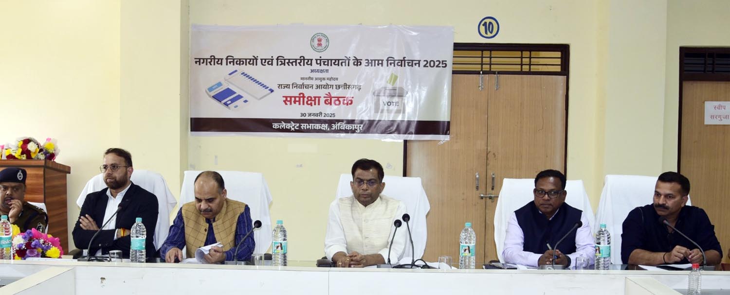 राज्य निर्वाचन आयुक्त अजय सिंह अधिकारिओं से मतदान पूर्व तैयारीओं की समीक्षा करते राज्य निर्वाचन आयुक्त अजय सिंह अधिकारिओं से मतदान पूर्व तैयारीओं की समीक्षा करते