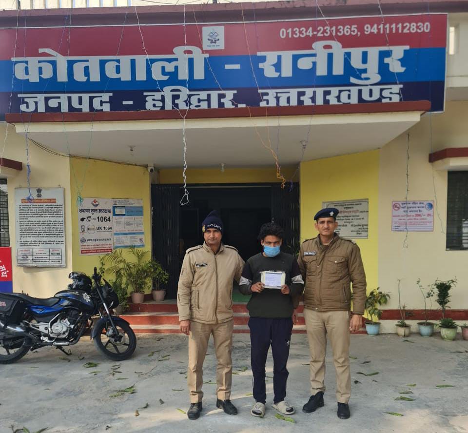मोबाइल झपट्टा मार शुभम मोबाइल झपट्टा मार शुभम