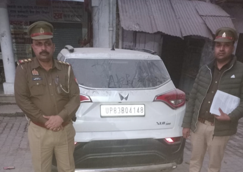संपत्ति जब्त करती पुलिस टीम संपत्ति जब्त करती पुलिस टीम