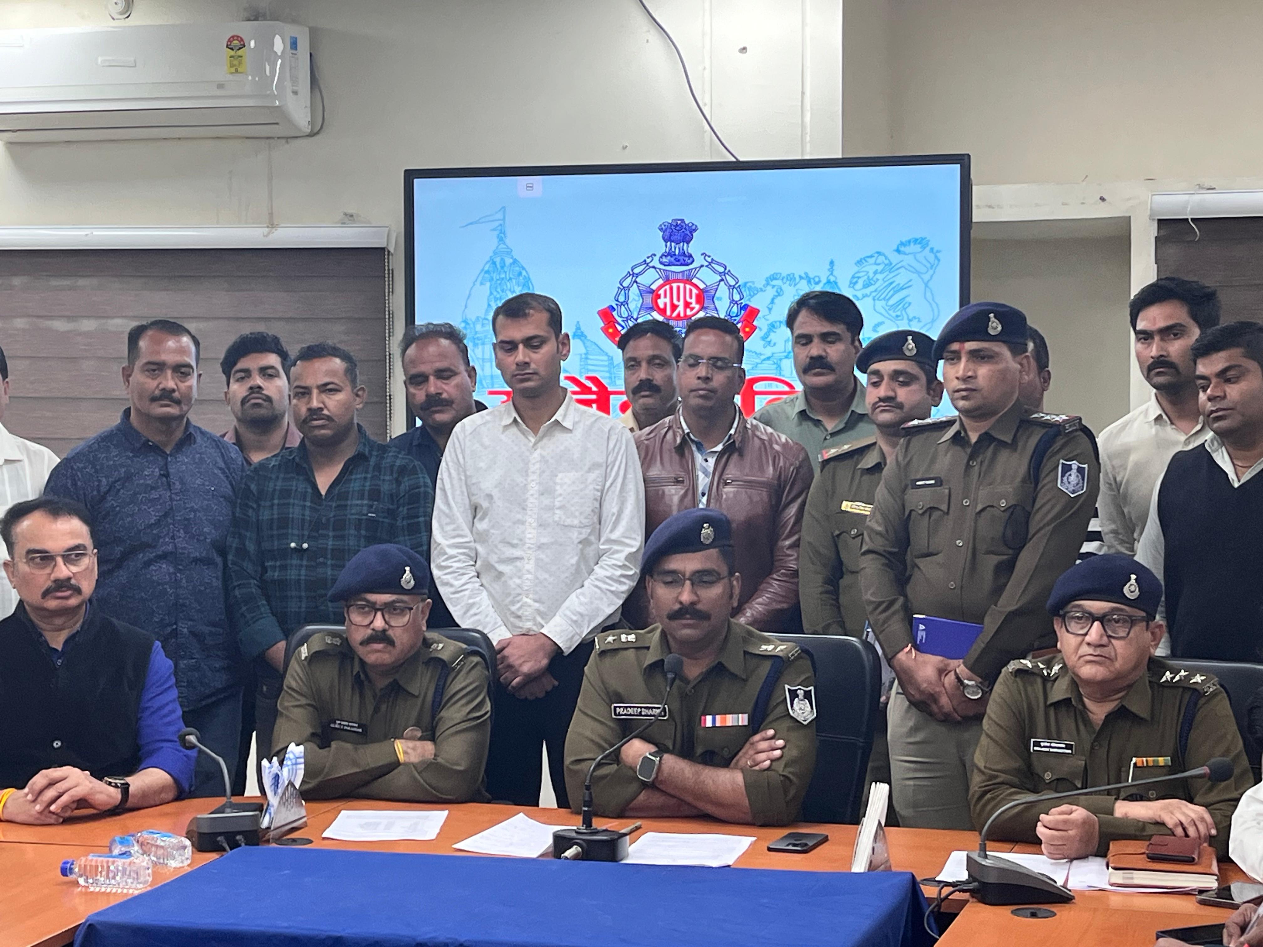 उज्जैन एसपी ने ली प्रेस कांफ्रेंस उज्जैन एसपी ने ली प्रेस कांफ्रेंस