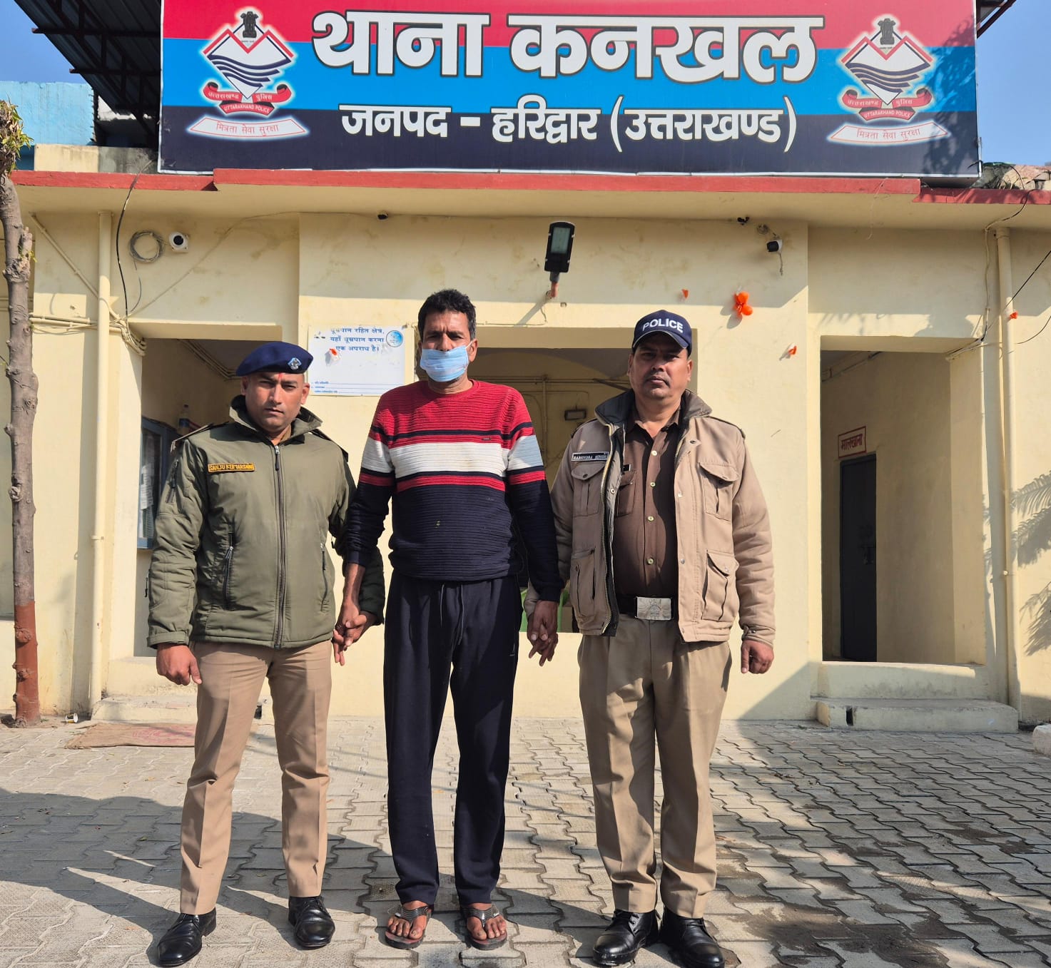 अपहरण का आरोपित अपहरण का आरोपित