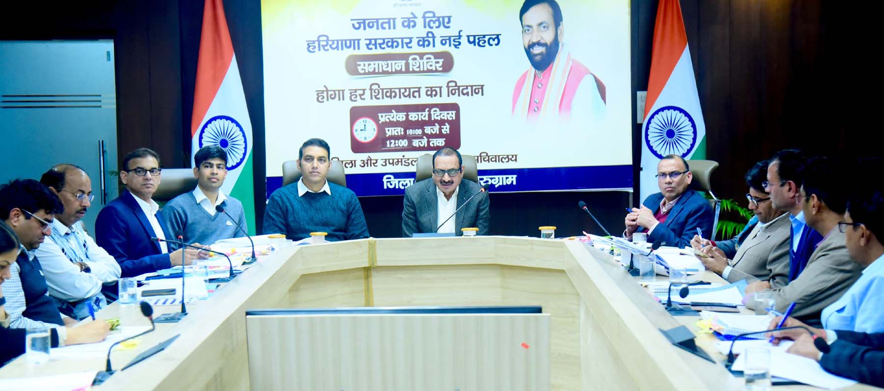 फोटो नंबर-05: गुरुग्राम में लंबित राजस्व मामलों, सार्वजनिक वितरण प्रणाली, पंचायती राज के विकास कार्यों की समीक्षा बैठक लेते मंडलायुक्त आरसी बिढान। फोटो नंबर-05: गुरुग्राम में लंबित राजस्व मामलों, सार्वजनिक वितरण प्रणाली, पंचायती राज के विकास कार्यों की समीक्षा बैठक लेते मंडलायुक्त आरसी बिढान।
