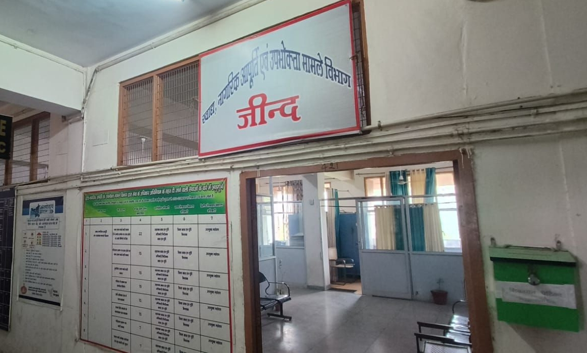 डीएसफएससी कार्यालय। डीएसफएससी कार्यालय।