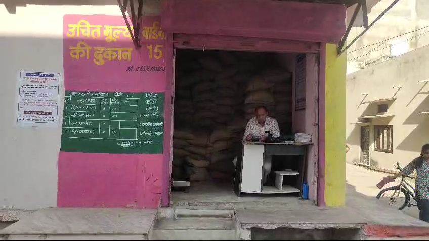 चित्तौड़गढ़ में गिवअप अभियान में राशन की दुकान पर लगाए गिव अप अभियान के बैनर। चित्तौड़गढ़ में गिवअप अभियान में राशन की दुकान पर लगाए गिव अप अभियान के बैनर।