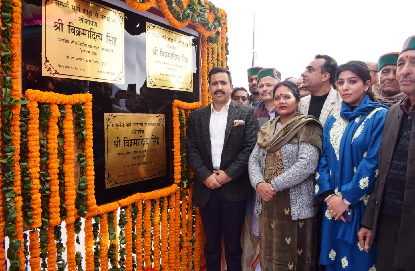 विक्रमादित्य सिंह लोकार्पण करते हुए विक्रमादित्य सिंह लोकार्पण करते हुए