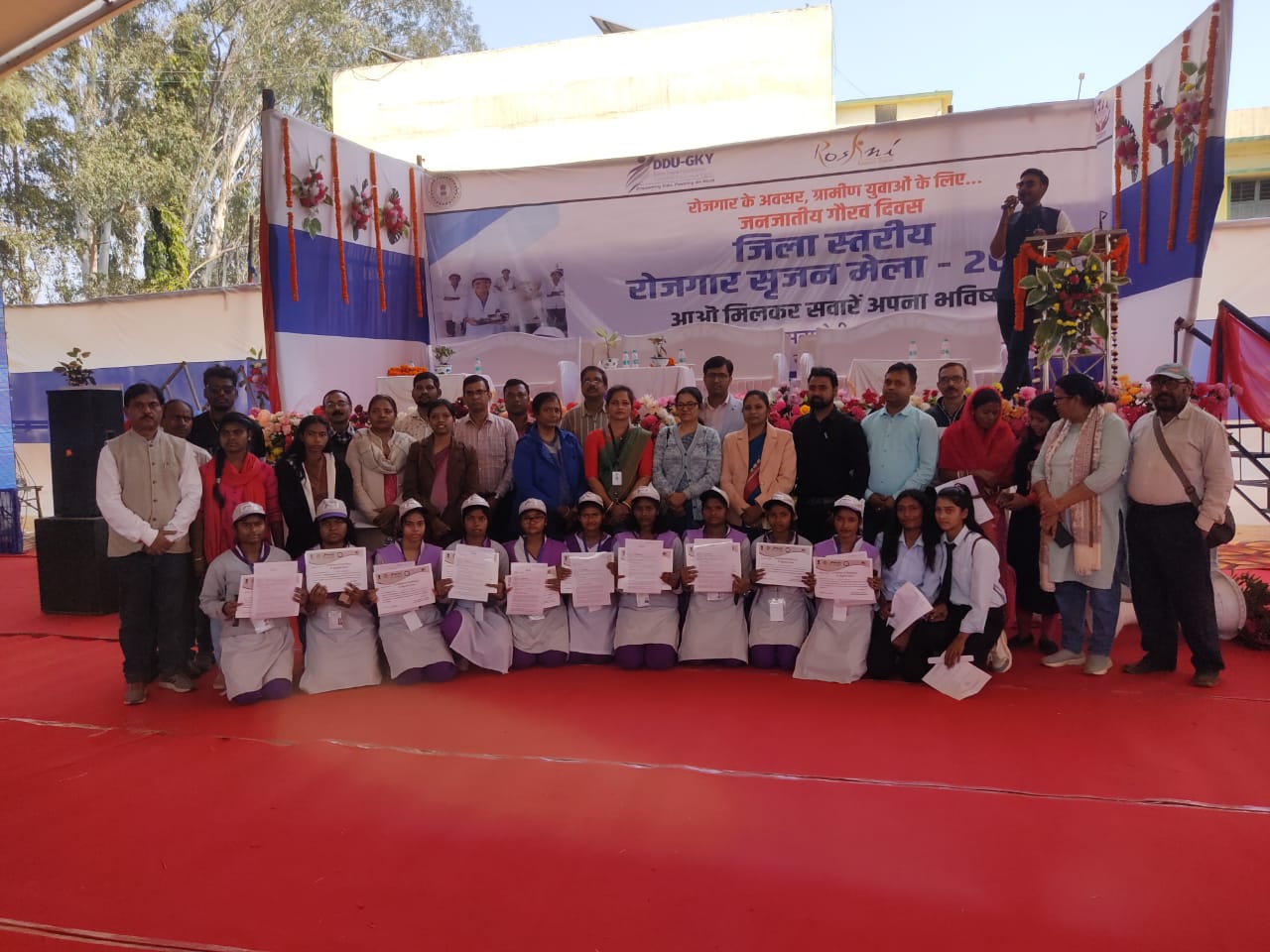 रोजगार मेला में शामिल लोग