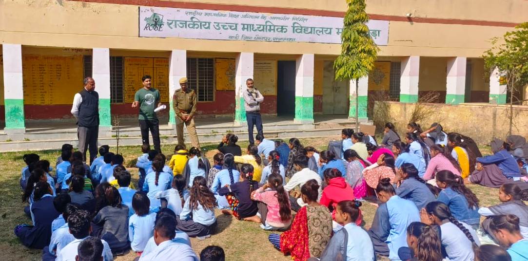 सायबर शील्ड अभियान फ्रॉड से बचाव के लिए छात्रों को दिए टिप्स सायबर शील्ड अभियान फ्रॉड से बचाव के लिए छात्रों को दिए टिप्स