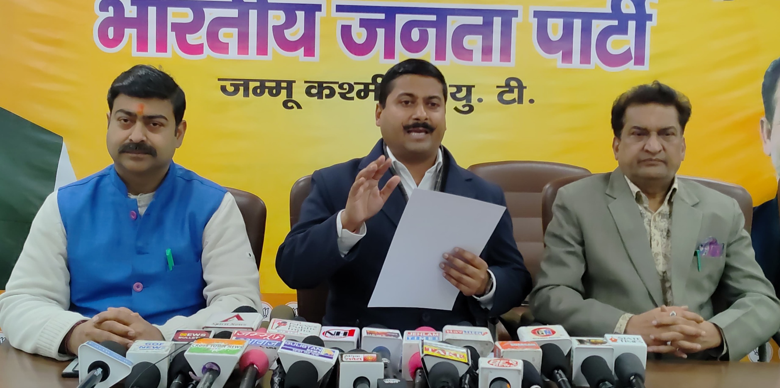 एसपीओ मानदेय वृद्धि की भ्रामक घोषणा का लगाया आरोप, उमर अब्दुल्ला से सार्वजनिक माफी की मांग की एसपीओ मानदेय वृद्धि की भ्रामक घोषणा का लगाया आरोप, उमर अब्दुल्ला से सार्वजनिक माफी की मांग की