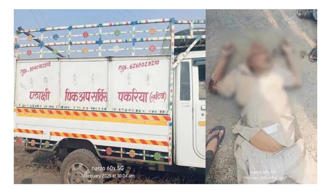 जांजगीर-चांपा में सड़क दुर्घटना में बुजुर्ग की मौत जांजगीर-चांपा में सड़क दुर्घटना में बुजुर्ग की मौत