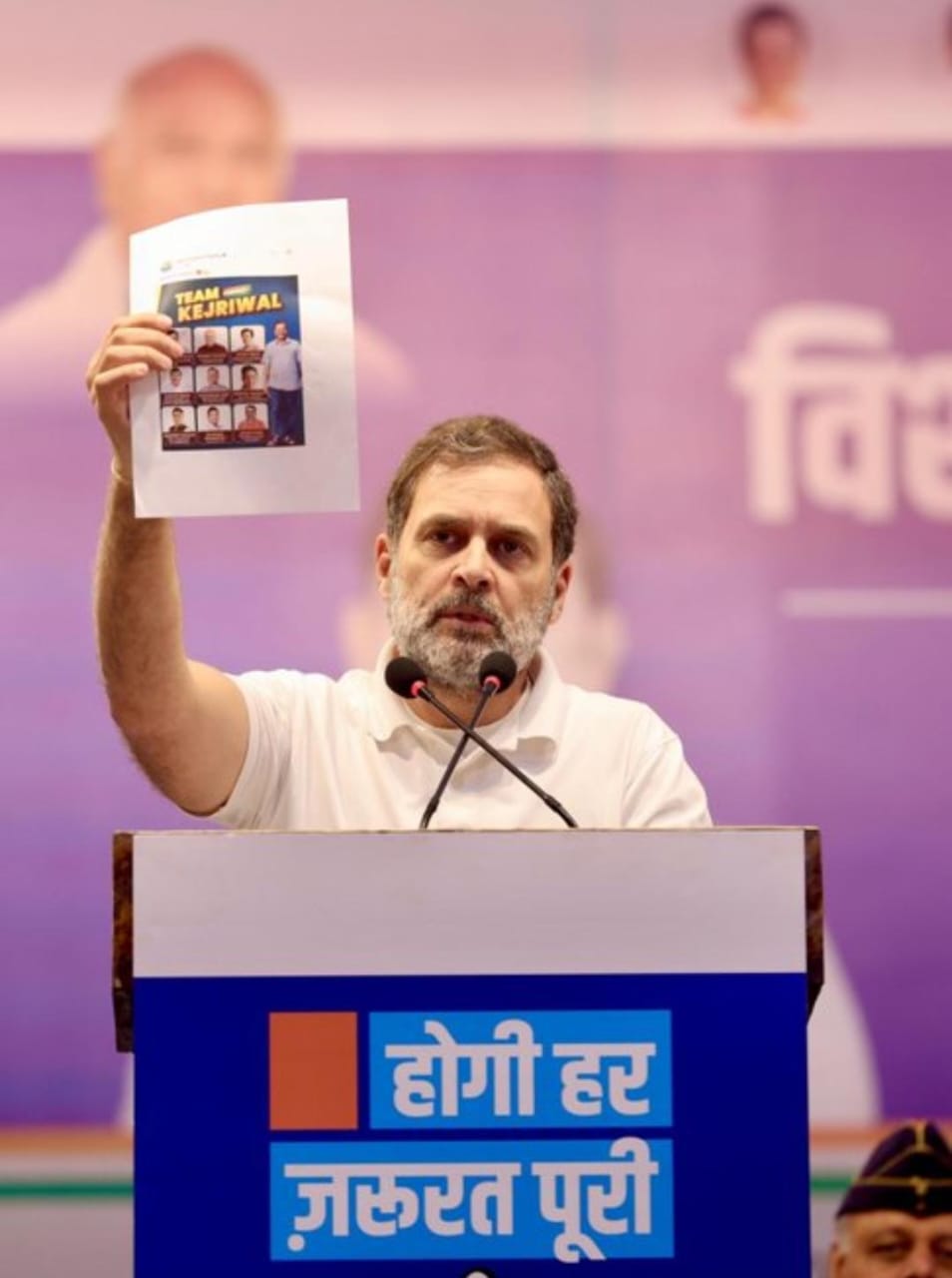 राहुल गांधी राहुल गांधी