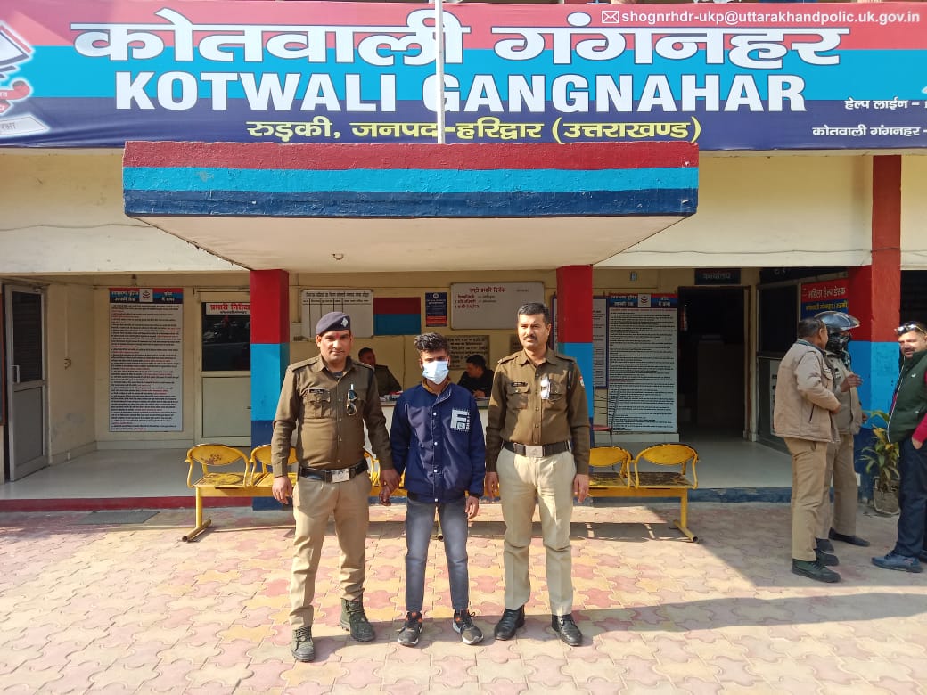 गिरफ्तार अपहरण करता गिरफ्तार अपहरण करता