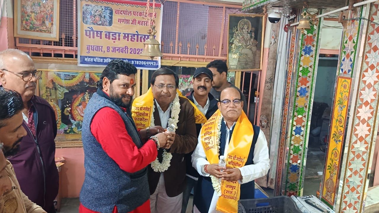 परकोटा गणेश मंदिर मे कुंभ अमृत जल का वितरण