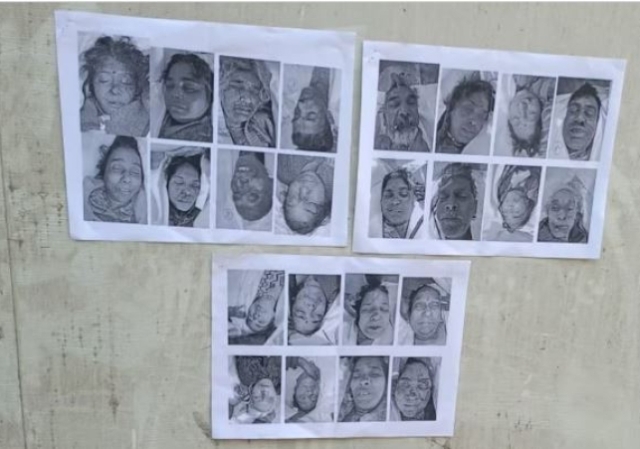 महाकुंभ में मृत लोगों का पोस्टर (फोटो) महाकुंभ में मृत लोगों का पोस्टर (फोटो)