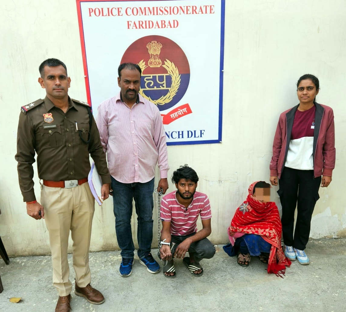 पुलिस की गिरफ्त में आरोपी पवन और उसकी महिला सहयोगी। पुलिस की गिरफ्त में आरोपी पवन और उसकी महिला सहयोगी।