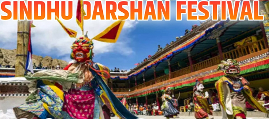 सिन्धु दर्शन उत्सव का आयोजन 5 से 8 जून को लेह लद्धाख में सिन्धु दर्शन उत्सव का आयोजन 5 से 8 जून को लेह लद्धाख में