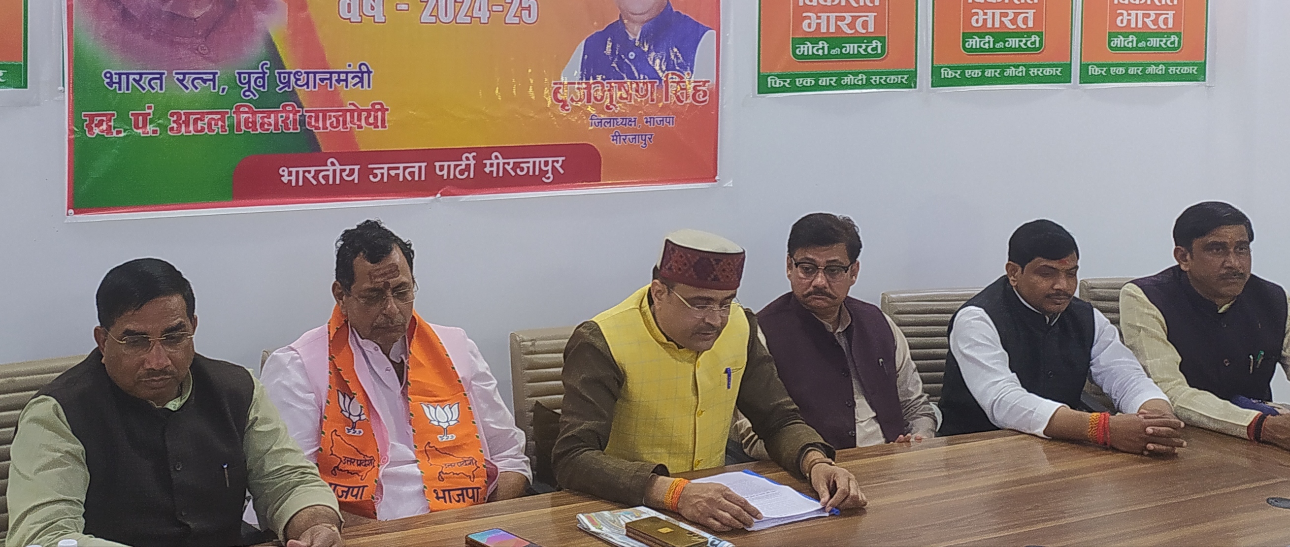 भाजपा जिला कार्यालय पर प्रेसवार्ता करते जिलाध्यक्ष बृजभूषण सिंह व अन्य। भाजपा जिला कार्यालय पर प्रेसवार्ता करते जिलाध्यक्ष बृजभूषण सिंह व अन्य।