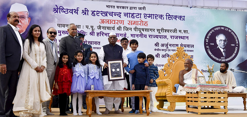 जैनाचार्य श्री जिनपीयूष सागर सूरिश्वर जी महाराज के सान्निध्य में राज्यपाल ने किए स्मारक सिक्के का अनावरण जैनाचार्य श्री जिनपीयूष सागर सूरिश्वर जी महाराज के सान्निध्य में राज्यपाल ने किए स्मारक सिक्के का अनावरण