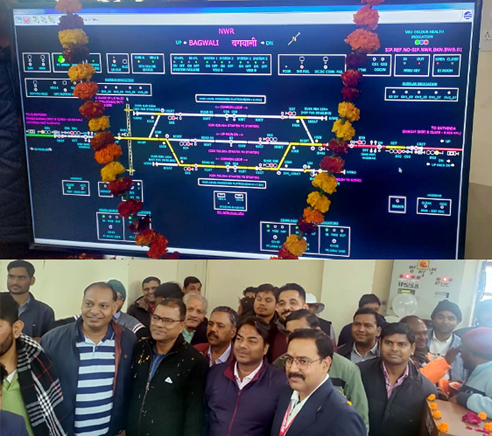 तकनीकी कार्य के पूर्ण होने से यार्ड में दो गाड़ियां एक साथ प्रवेश कर सकेंगी, विपरीत में भी जा सकेंगी तकनीकी कार्य के पूर्ण होने से यार्ड में दो गाड़ियां एक साथ प्रवेश कर सकेंगी, विपरीत में भी जा सकेंगी