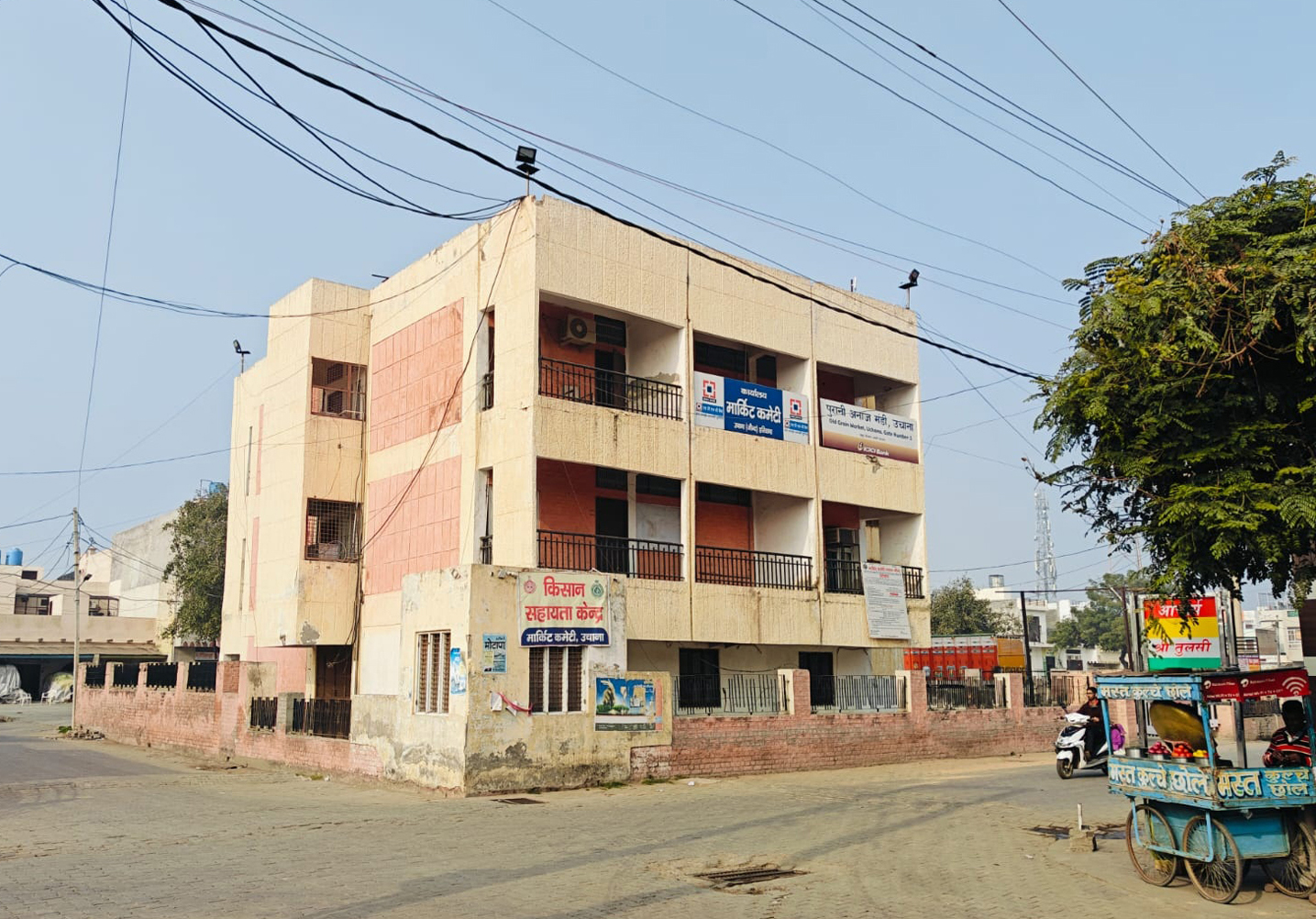 मार्केट कमेटी कार्यालय जिसके आस.पास बारिश के समय पानी भरता है। मार्केट कमेटी कार्यालय जिसके आस.पास बारिश के समय पानी भरता है।