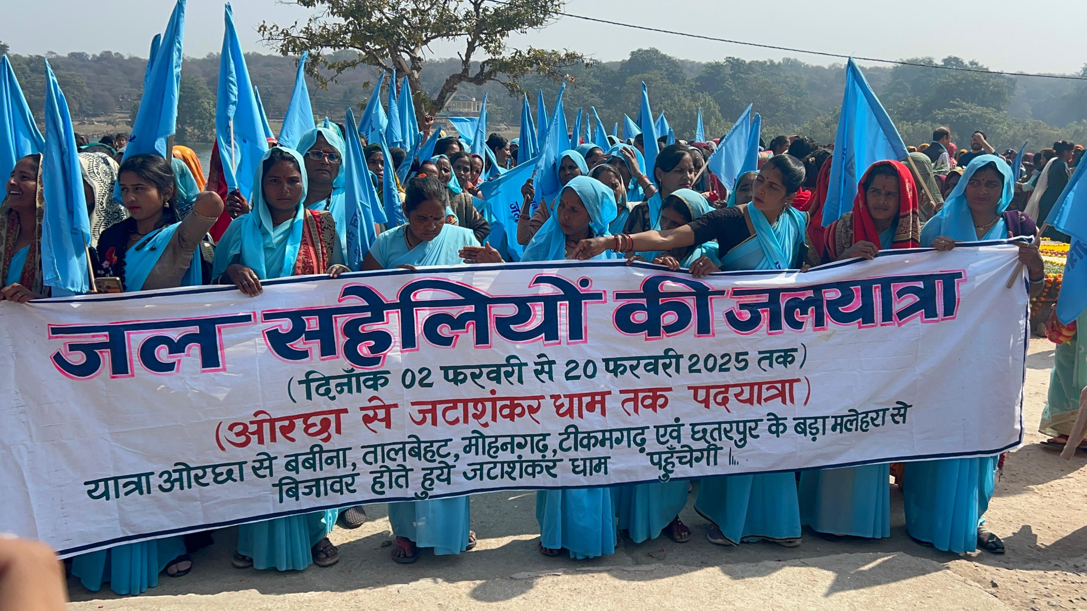 जल यात्रा का शुभारंभ करती जल सहेलियां