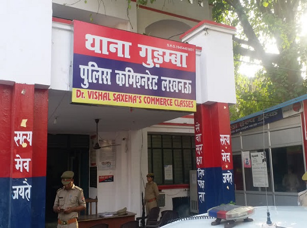 थाना का चित्र थाना का चित्र