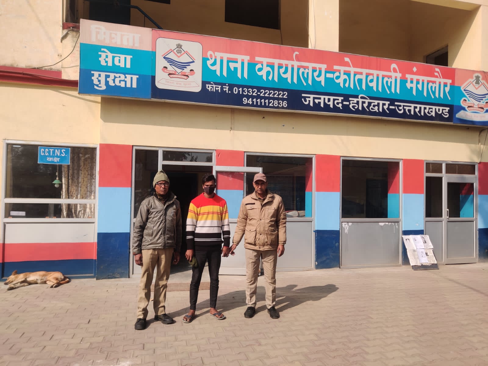 अपहरण का आरोपित अपहरण का आरोपित