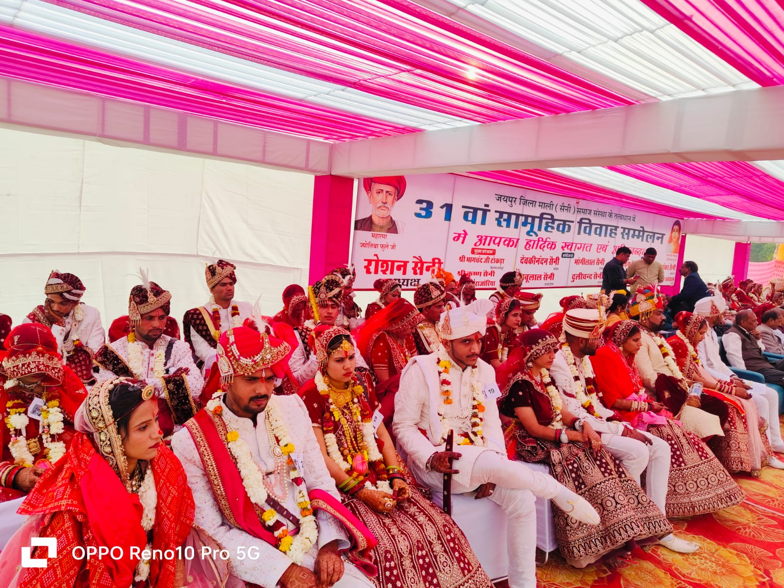 माली समाज के सामूहिक विवाह सम्मेलन में तीस जोड़े बंधे परिणय-सूत्र में: रोशन सैनी माली समाज के सामूहिक विवाह सम्मेलन में तीस जोड़े बंधे परिणय-सूत्र में: रोशन सैनी
