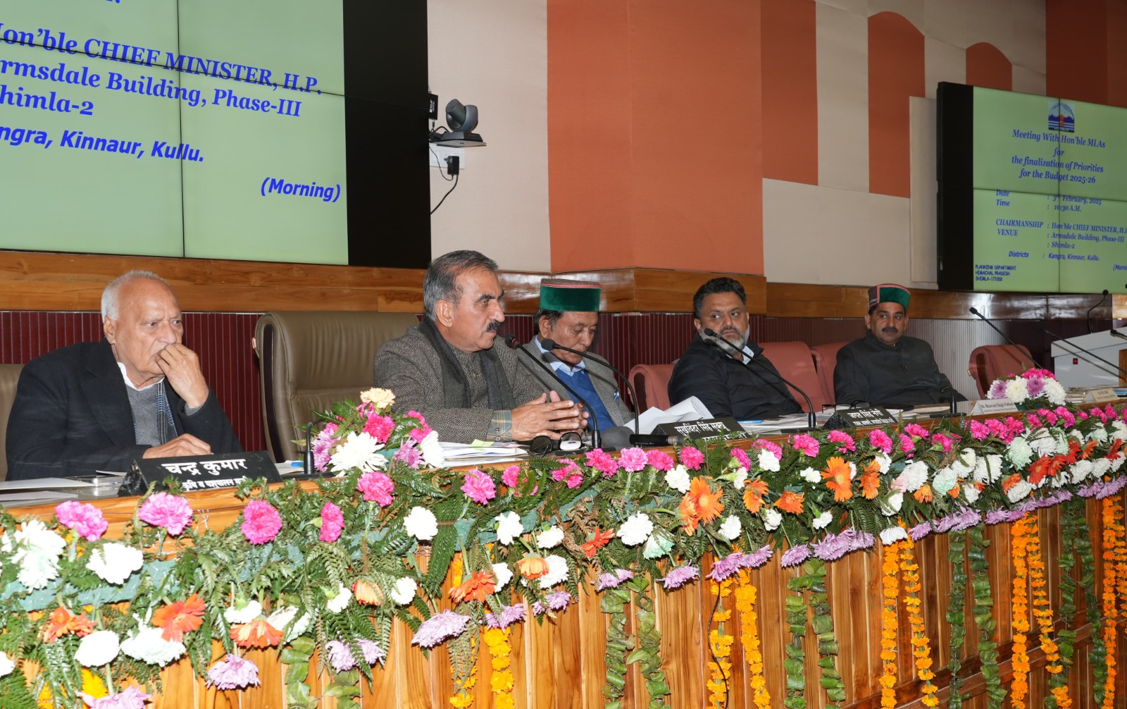 मुख्यमंत्री विधायक प्राथमिकता बैठक में मुख्यमंत्री विधायक प्राथमिकता बैठक में