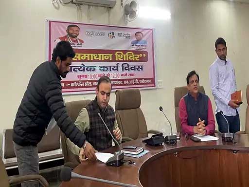 समाधान शिविर में लोगों की समस्या सुनते नगर निगम एडिशनल कमिश्नर गौरव आंतिल समाधान शिविर में लोगों की समस्या सुनते नगर निगम एडिशनल कमिश्नर गौरव आंतिल