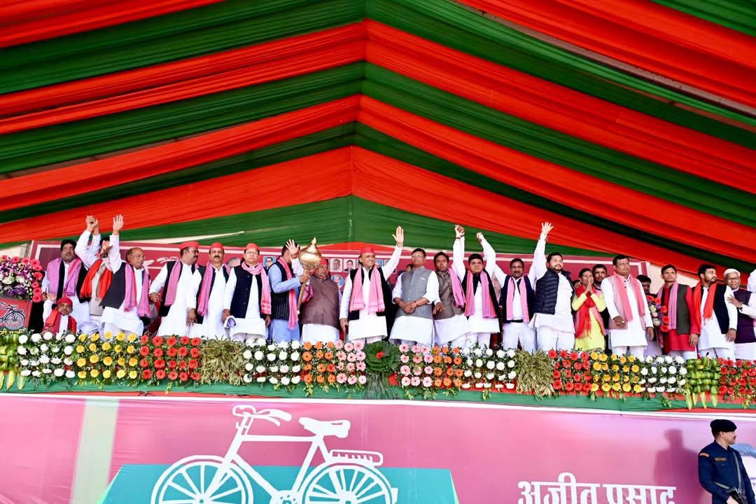 अखिलेश यादव जनसभा अखिलेश यादव जनसभा
